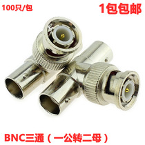 Monitoring accessories BNC male and female head connector T-type head tee one male two female 1 point 2 video adapter