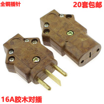 Stage sound light Led Pia lamp special 16A Bakelite plug socket Bakelite plug 16a three-core All copper pin
