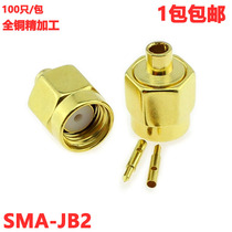 RF SMA-JB2 dedicated RG405 cable microwave head high frequency SMA male semi-soft semi-steel 50-2 feeder connector