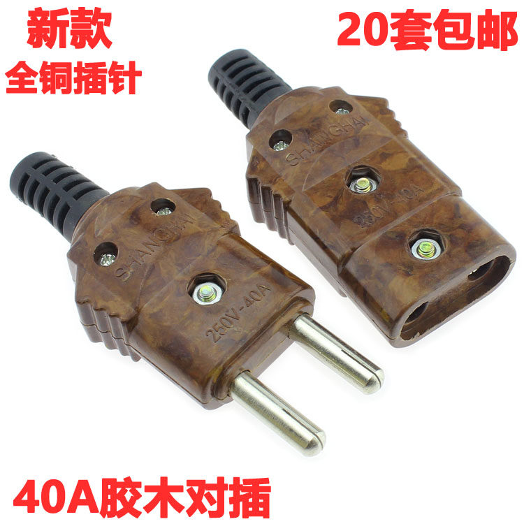 Copper core Direct selling good 40A camel plug jack stage power plug wire convenient for the bus mother to 40a