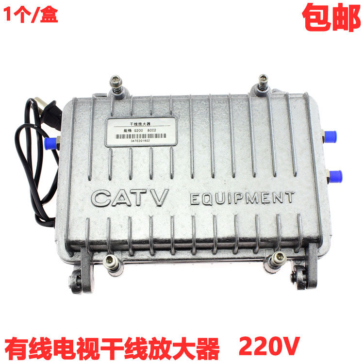 860 MHz digital trunk cable TV enhanced closed circuit signal amplifier 220V power supply amplifier