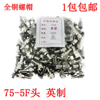 75-5f head british connector cable tv