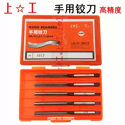 Work on hand reamer H7 precision reamer hand twist 3 4 5 6 7 8 10 12 15-20