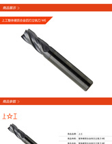 Shanggong solid carbide four-edge end mill coated tungsten steel milling cutter 1 2 3 4 5 6 7 8 9 10