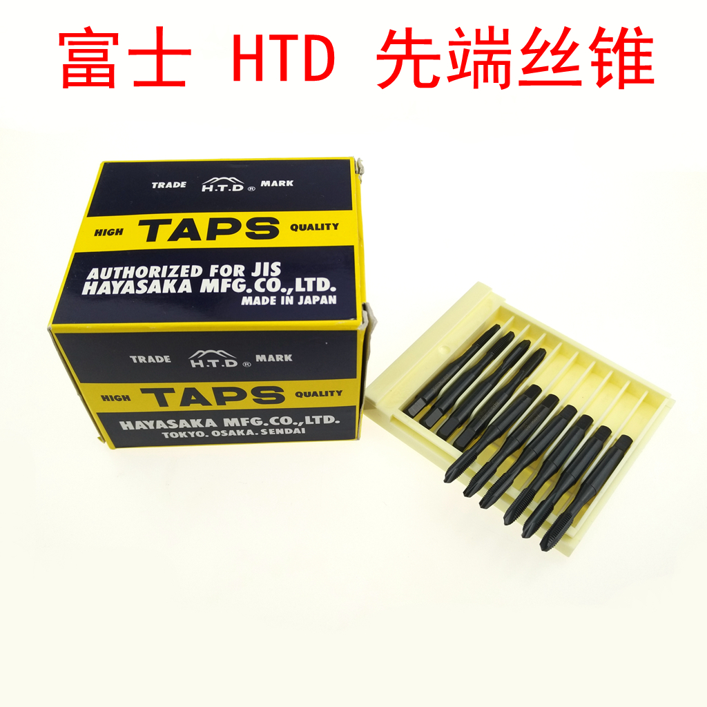 Original imported Japan Fuji screw tapping HTD apex machine screw tapping M2 3 4 5 6 8 10 12 14 16