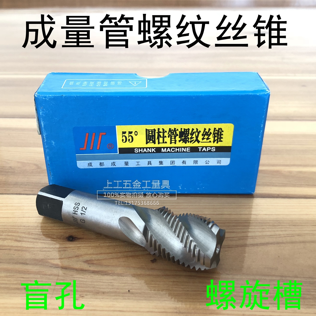 Forming Tubes Thread Screw Groove Wire Cone G NPT RC 1 8 1 4 3 8 1 2 3 4 1 ' ' Tube threads-Taobao