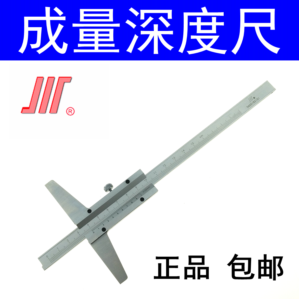 Measuring depth gauge with gauge depth ruler Vernier depth caliper 150 200 300 500 1000