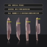 Переходная потока машины/post -Scan/косое разрезание порта разрезание лезвия Blade TKF16R100/R150 TKF12R100