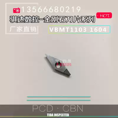 Diamond Blade Gem Blade CNC Blade VBMT110302 110303 160408 CBN PCD