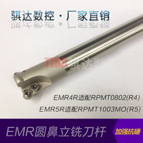 CNC milling machine Milling tool holder R4 R5 R6 Round nose end mill tool holder EMR 12 16 20 21 25 30 Milling cutter