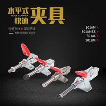 Push-pull fast fixture stainless steel workshop clamping woodworking with mountain clamping presses fixture