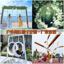 Internet celebrity swing customized hemp rope beautiful outdoor multi-person luminous amusement facility