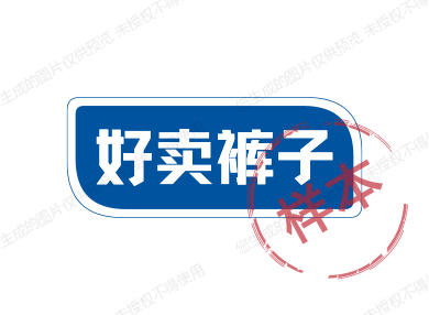 希丝易服装店