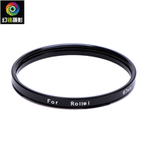 Rollei SL66 6000 HY6 Series Mount Lens Rotation 67mm Screw Filter Ring