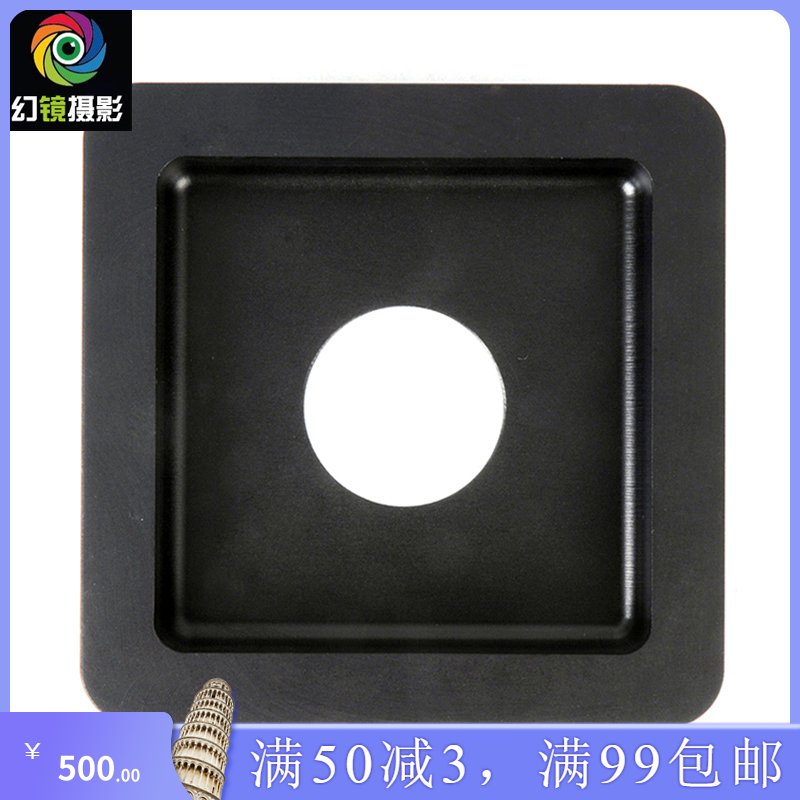 Arca swiss 4×5 Camera No 0 Lens gravure 110X110mm Depth 15mm