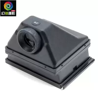 (Shen Hao) Knight Horseman 4X5 large format camera camera viewfinder