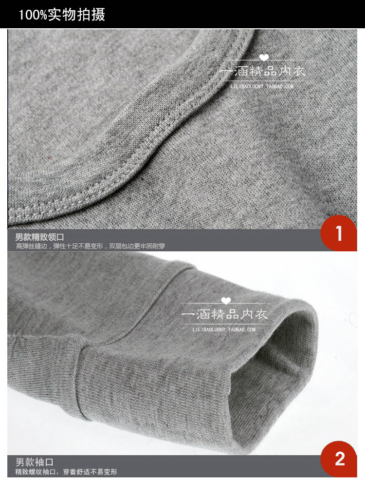 Sous-vêtement chaud jeunesse 8002a en coton - Ref 729860 Image 23