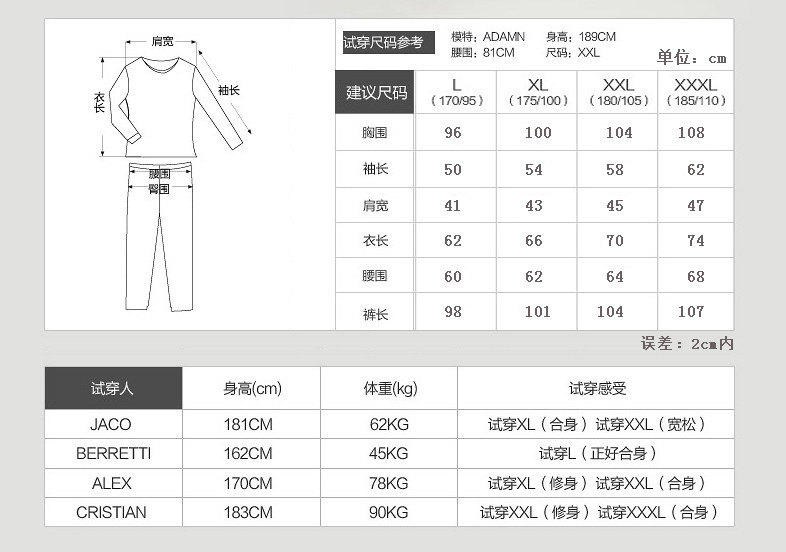 Sous-vêtement chaud jeunesse 8002a en coton - Ref 729860 Image 18
