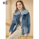 KC lông 2019 mùa đông mới cổ áo lông cừu lông Tuscan da dê lông lông nữ - Faux Fur