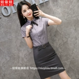 Элитный комплект, рубашка для работы, яркий броский стиль, короткий рукав