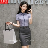 Комплект, комбинезон, рубашка