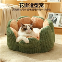 Petty cats nest in winter heat and thicken semi-closed cat bed Pet cat four seasons of general sleeping cushion