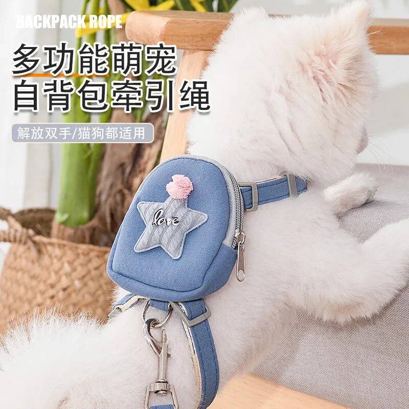 Cat traction rope vest type anti-break out adjustable backpack teasing cat rope small dog cat dog and cat supplies