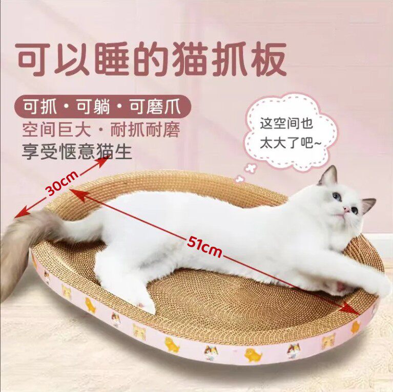 Cat cat nest one body wear not rubbing large cat paw bowl to grab corrugated cat toy cat supplies