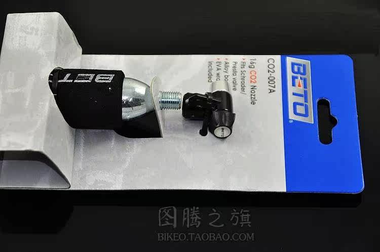 Pompe à vélo BETO - Ref 2388927 Image 3