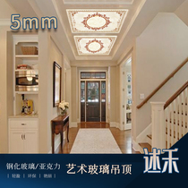 European-style light luxury art glass ceiling acrylic organic UV light transmission living room entrance aisle ceiling customization