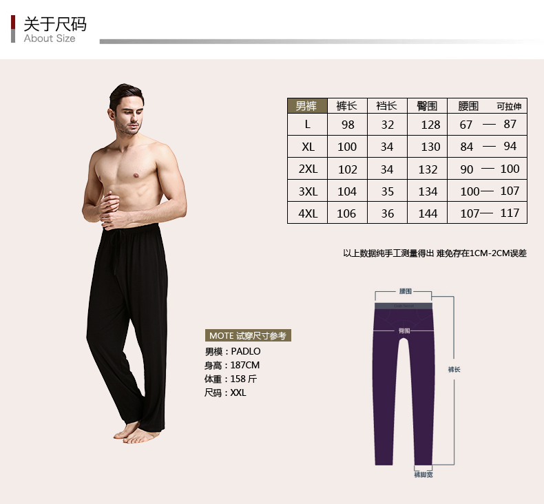 Pantalon pyjama jeunesse JR0159 - Ref 728124 Image 23