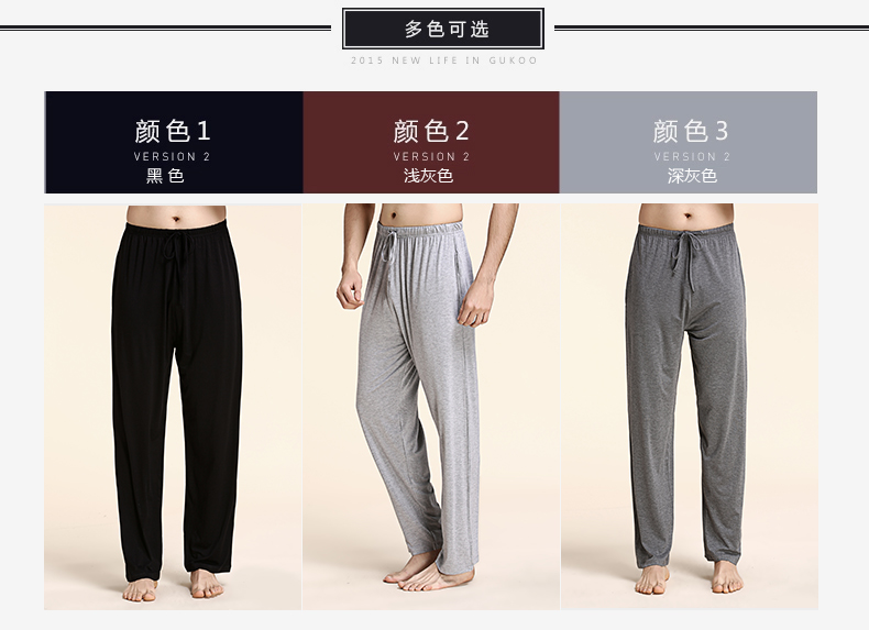 Pantalon pyjama jeunesse JR0159 - Ref 728124 Image 13