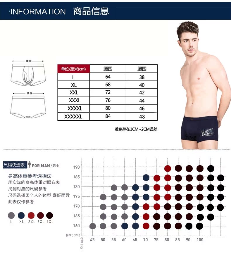 Jiarou sợi tre đồ lót nam thoáng khí kháng khuẩn modal cộng với phân bón XL lỏng lẻo thủy triều sip nam
