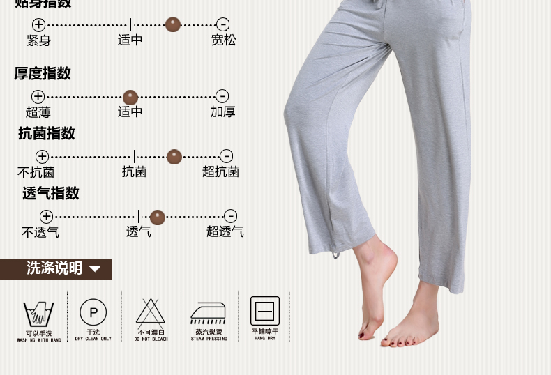 Pantalon pyjama jeunesse JR0159 - Ref 728124 Image 11