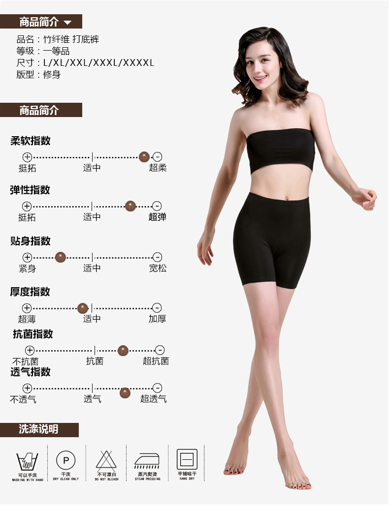 body amincissant en autre - Ref 670173 Image 10