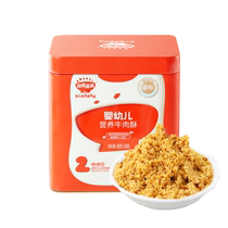 Akita Man Man Pork Floss Beef Crispy Cod Floss Served with Seasoned Bibimbap Autumn Man Man Pork Floss Official