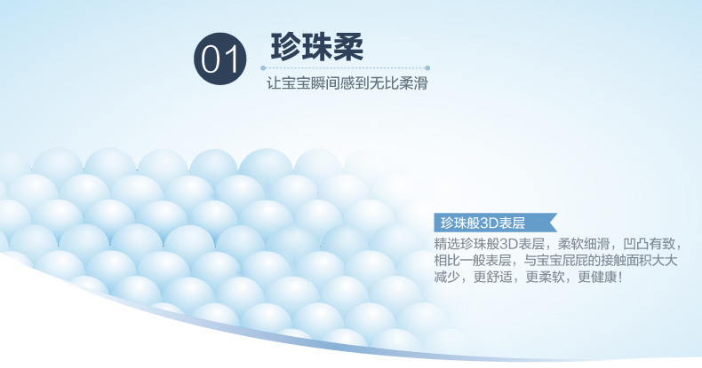 Tã mát và mềm chất lượng cao Máy tính bảng M60 Tã trẻ em tã trẻ trung siêu mỏng thoáng khí - Tã / quần Lala / tã giấy tã pamper
