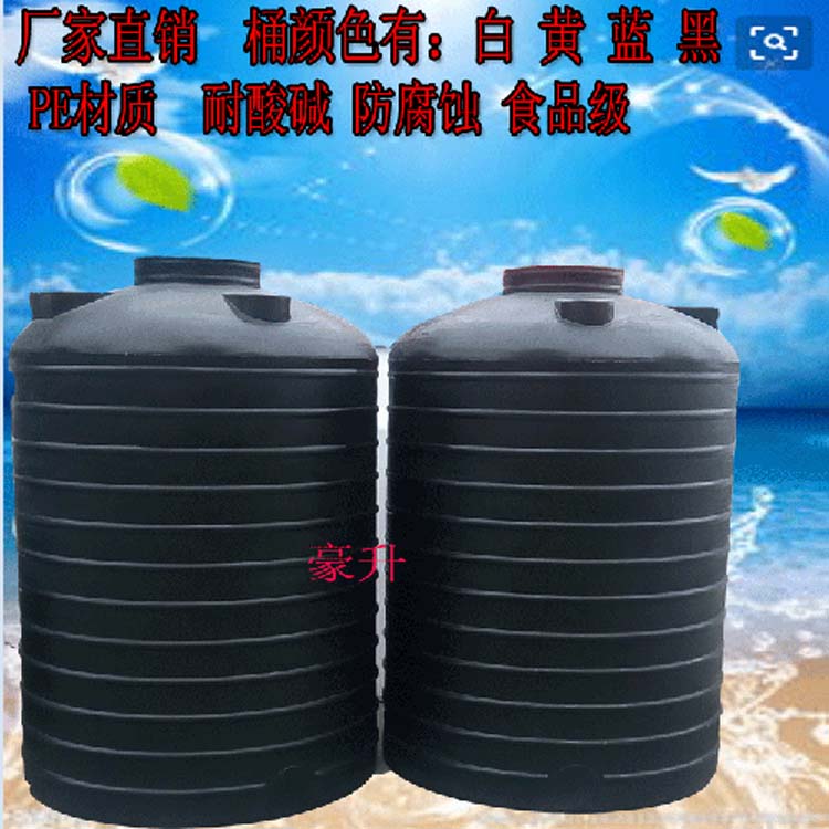 Các nhà sản xuất bể chứa nước bằng nhựa dày 15 tấn axit và nước kiềm xô pe nhựa thùng chứa hóa chất bể chứa - Thiết bị nước / Bình chứa nước thùng nhựa chữ nhật