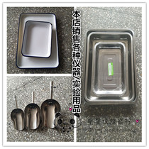 All stainless steel standard shovel enamel tray square plate white plate enamel basin medical plate
