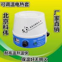 Adjustable dian re tao MH-250 500 1000 2000 3000 5000 10000 20000