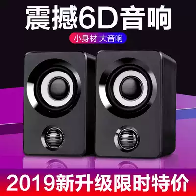 X9 Desktop laptop audio Desktop computer small speaker Home multimedia mobile phone subwoofer usb audio