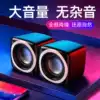 Kefan C5 Desktop computer audio small speaker Home desktop notebook impact Mini multimedia usb wired