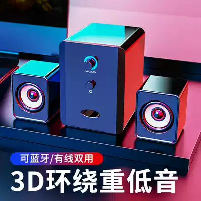 Desktop computer speaker Mobile phone card Bluetooth small audio Mini laptop subwoofer combination Desktop computer