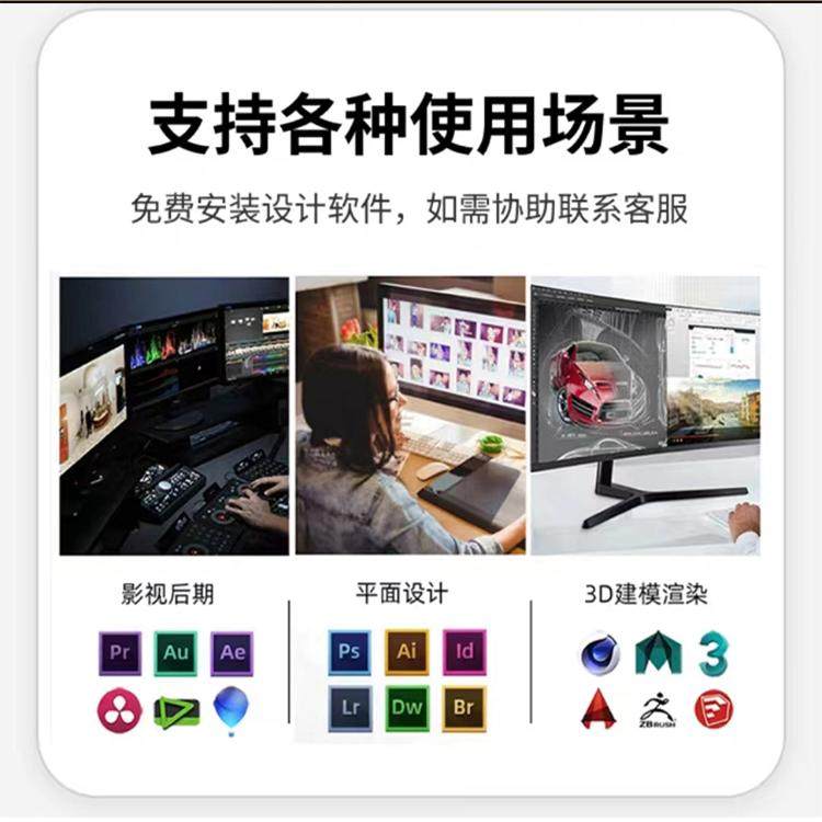 High-End Water-Cooled I9 Industrial Design Computer Host 3Dmax Modeling Rendering Graphics Workstation Solidworks