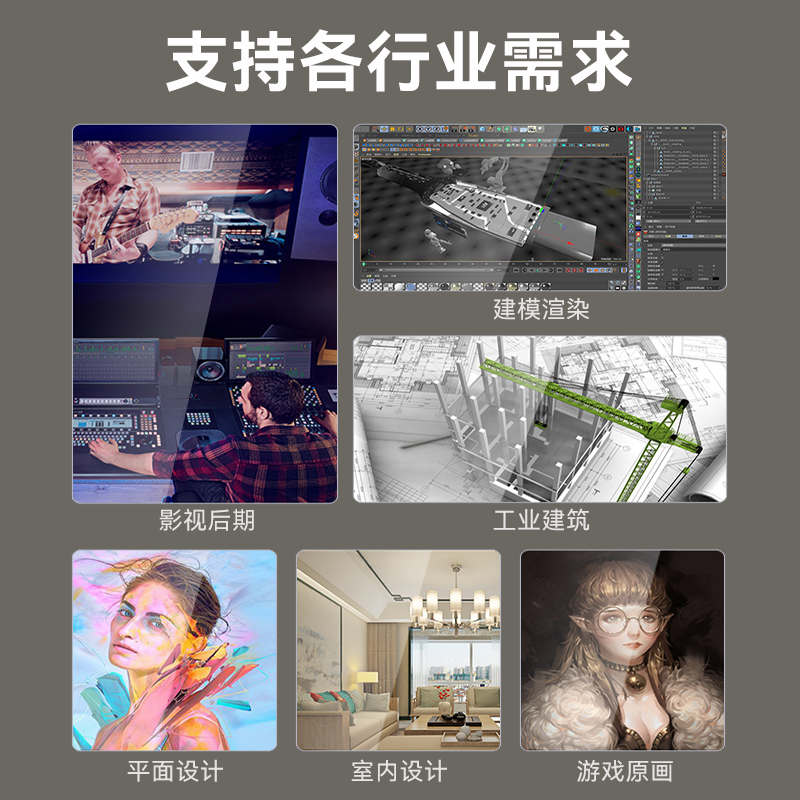 Amd R5 7500F Designer Computer Host Cad Drawing Ug Programming Sw Three-Dimensional Design Cdr Plane Graphics