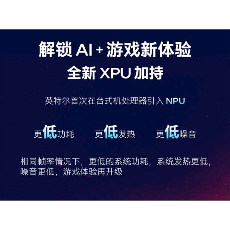 Ultra7 Deep Learning Gpt Sdai Artificial Intelligence Dedicated Computer C4Doc Rendering 3Mdax Animation Three-Dimensional