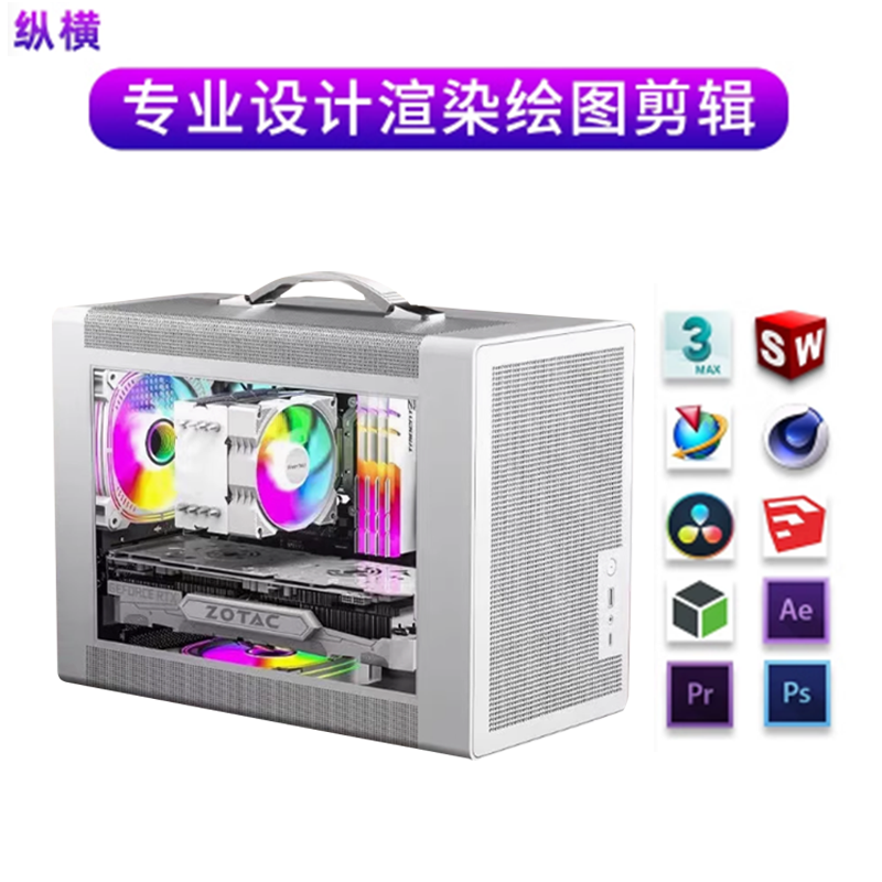 I7 14700F Designer Graphics Workstation Dedicated Computer for Pr Editing, 4K Film Post-Production, Sw 3D Modeling