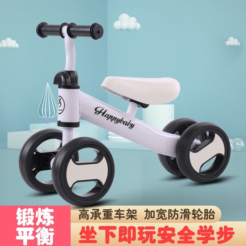 Balance car Children's scooter 1-3-year-old baby No foot pedantics toddler child learn walking toy Four-wheel slide