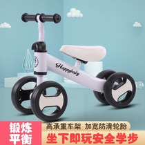 Balance car Childrens scooter 1-3-year-old baby No Pedaling Bike Toddler Toddler Toy Four-wheel Scooter