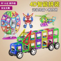 Large Number Magnetic Sheet Children Puzzle Toy Pure Magnet 3 Girl 4-6 Year Old Boy Suction Iron Stone 100 Turns Magnetic Building Block